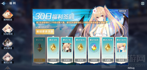 复苏的魔女年幼阿卡莎登场 免费拿全新泳装外观