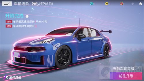 王牌竞速领克月活动开启 国车喜迎进阶福利不停