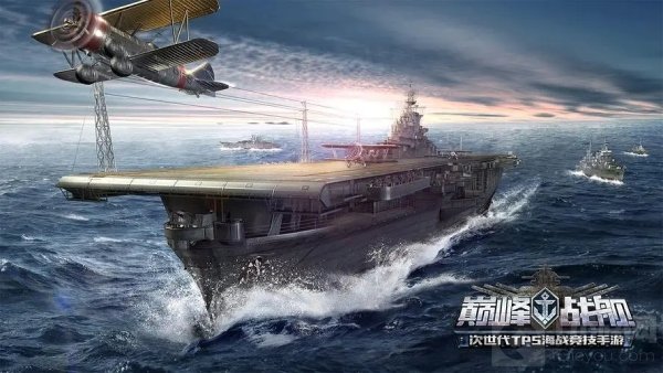 巅峰战舰周年版本今日来袭 全新版本内容介绍