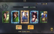 率土之滨礼包码汇总一览最新2022 率土之滨福利