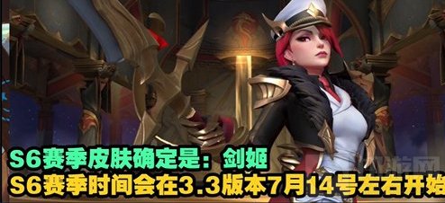 英雄联盟手游赛季更新时间表一览 版本更新时间