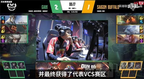 英雄联盟SGB战队是哪个国家赛区的 SGB战队来自哪里