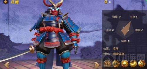 决战平安京兵俑最强出装搭配攻略 兵俑怎么搭配