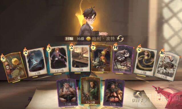 哈利波特魔法觉醒回响卡组搭配 回响卡组推荐