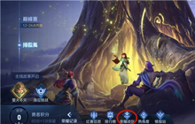 王者荣耀荣耀榜怎么显示 荣耀榜定位失败怎么办