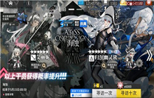 明日方舟干员提前出了还有保底吗 明日方舟保底机制