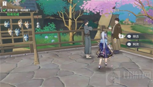 原神至少有了个结局成就完成攻略 至少有了个结局怎么拿