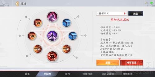 决战平安京桔梗出装攻略2022 决战平安京桔梗怎么玩