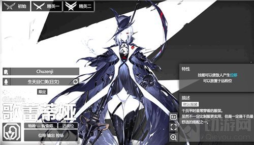 明日方舟深海猎人干员有哪些2022 深海猎人干员介绍