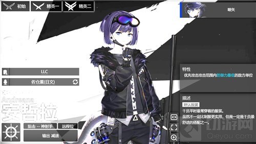 明日方舟深海猎人干员有哪些2022 深海猎人干员介绍