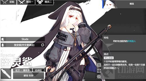 明日方舟深海猎人干员有哪些2022 深海猎人干员介绍