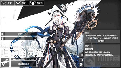 明日方舟深海猎人干员有哪些2022 深海猎人干员介绍