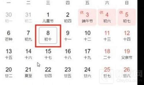 原神2.7版本什么时候上线 原神2.7版本延期多久