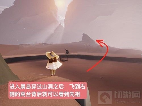 光遇复刻519先祖位置介绍 5月19日复刻先祖位置在哪