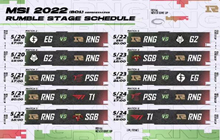 英雄联盟RNG赛程 2022MSI对抗赛RNG赛程时间表