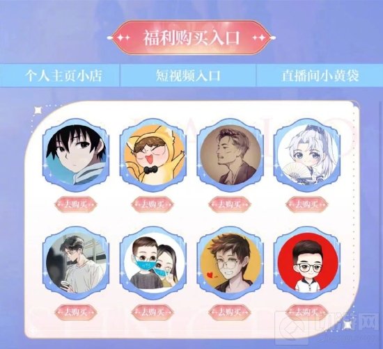 520王者皮肤狂欢节 王者520皮肤快手福利内容