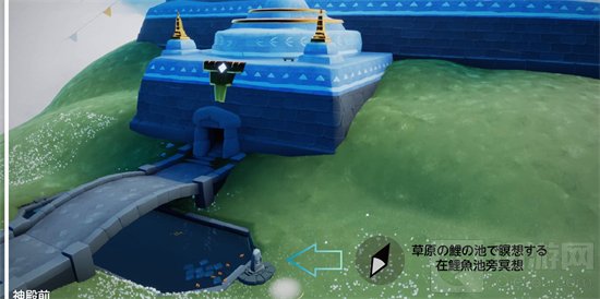 光遇国际服5月19日每日任务怎么做 光遇国际服519任务