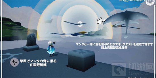 光遇国际服5月19日每日任务怎么做 光遇国际服519任务