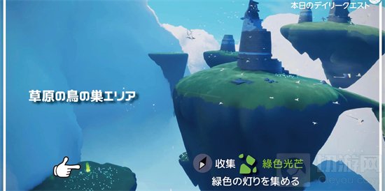 光遇国际服5月19日每日任务怎么做 光遇国际服519任务