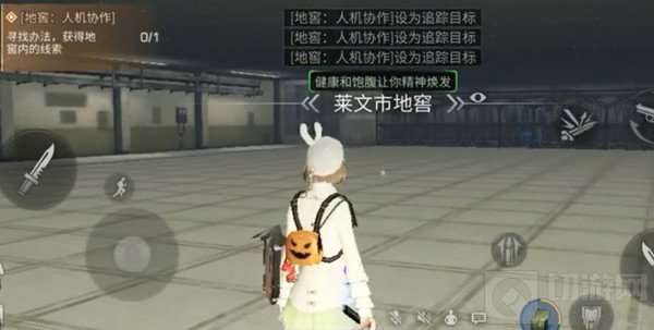 明日之后地窖人机协作怎么通关 人机协作地窖攻略