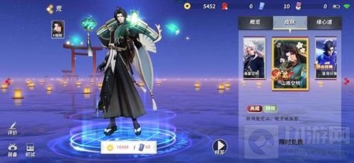 决战平安京荒怎么玩 决战平安京荒出装攻略2022