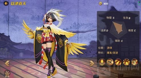 决战平安京以津真天出装 决战平安京以津真天怎么玩