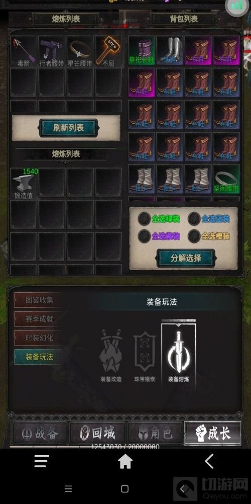 黑创世纪礼包码兑换码汇总最新2022 黑创世纪福利一览