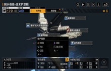 无尽的拉格朗日护卫舰排行 护卫舰排名榜一览2022