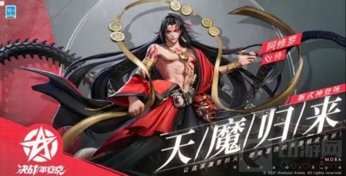 决战平安京阿修罗出装攻略 阿修罗怎么出装