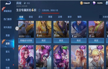 王者荣耀生日福利六折皮肤可以买几个 六折能用几次