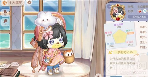 奥比岛手游和端游互通吗 奥比岛手游和页游互通吗