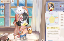 奥比岛手游和端游互通吗 奥比岛手游和页游互通吗