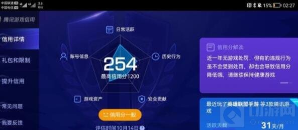 英雄联盟手游优秀玩家奖励怎么获得 优秀玩家获取方法 