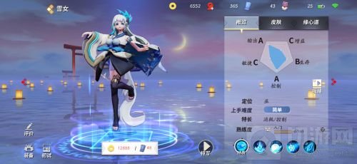 决战平安京雪女出装搭配攻略 决战平安京雪女怎么出装