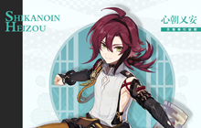 原神鹿野院平藏剧情 原神鹿野院平藏是真的吗