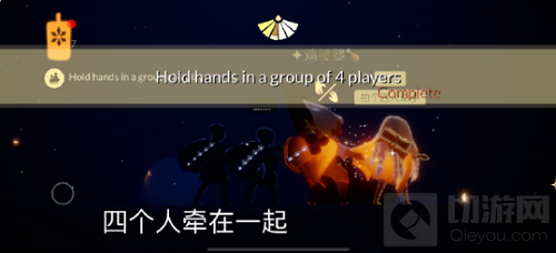 光遇5.17任务国服 光遇国服5.17每日任务怎么做