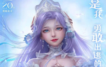 王者荣耀520皮肤最新消息 孙策大乔皮肤多少钱2022