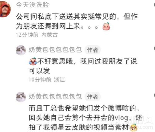 哈利波特魔法觉醒关系户觉醒事件是怎么回事