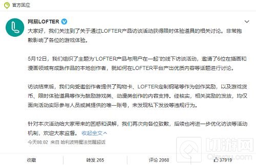 哈利波特魔法觉醒关系户觉醒事件是怎么回事