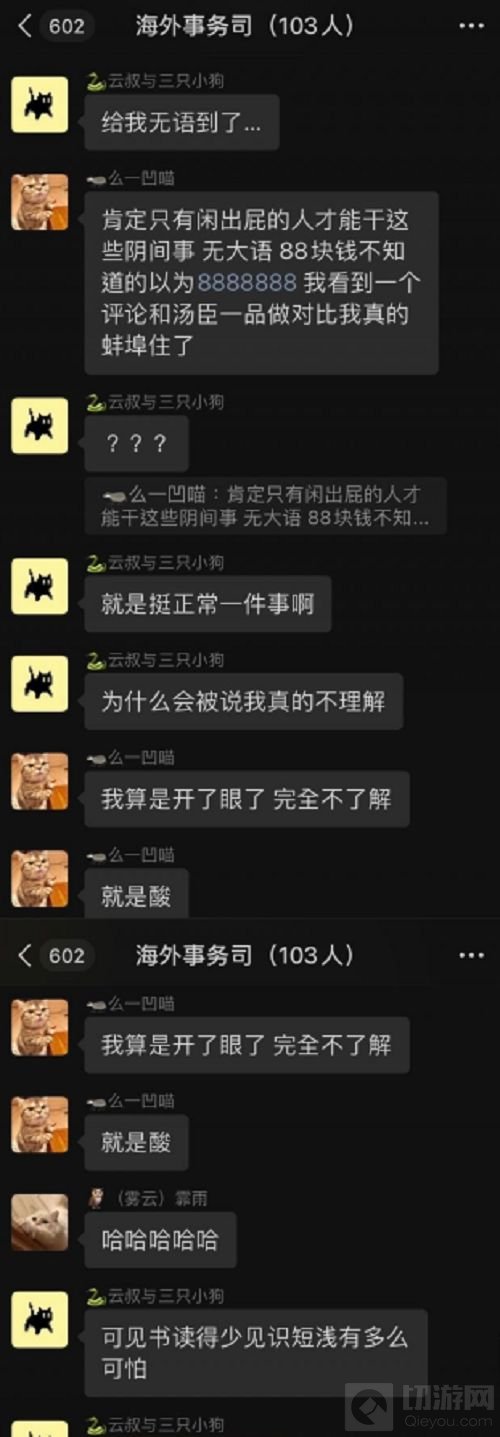 哈利波特魔法觉醒关系户觉醒事件是怎么回事