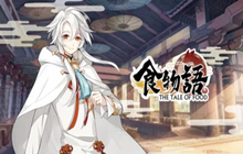 食物语葱烧海参值得培养吗 葱烧海参值不值得养