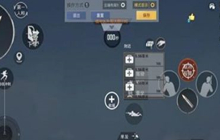 和平精英三指最佳键位怎么设置 和平精英三指键位布局