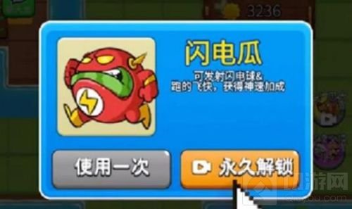 别惹农夫隐藏角色获取攻略 别惹农夫隐藏角色怎么获得