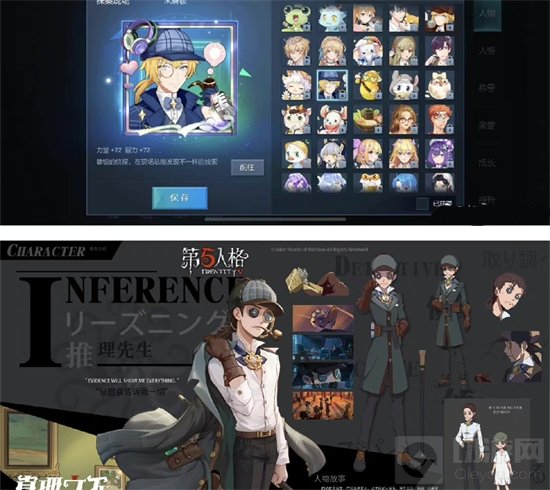 腾讯抄袭第五人格 这次腾讯还有机会澄清吗