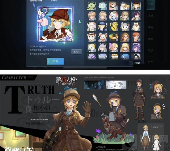 腾讯抄袭第五人格 这次腾讯还有机会澄清吗