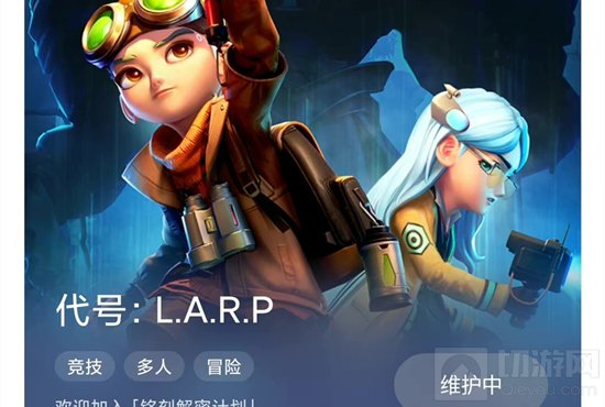 腾讯抄袭第五人格 这次腾讯还有机会澄清吗