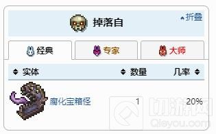 泰拉瑞亚飞镖步枪如何获得 飞镖步枪获得方法