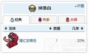 泰拉瑞亚飞镖手枪如何获得 飞镖手枪获得方法