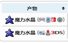 泰拉瑞亚魔力水晶怎么获得 魔力水晶获得方法