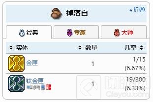 泰拉瑞亚生命水晶怎么获得 生命水晶获得方法